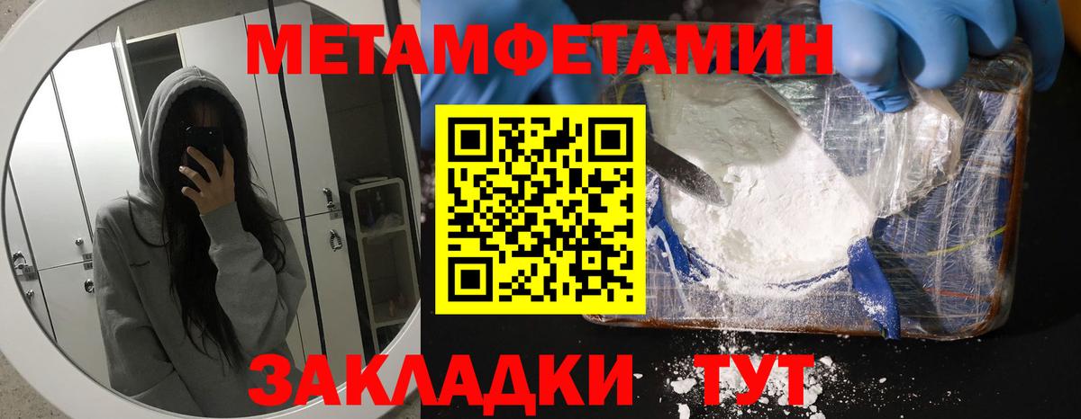Амфетамин VHQ  Вход с VPN  АМФЕТАМИН  Ипатово 
