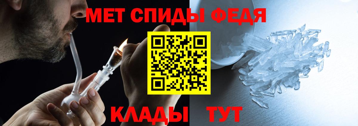 Amphetamine VHQ Ипатово