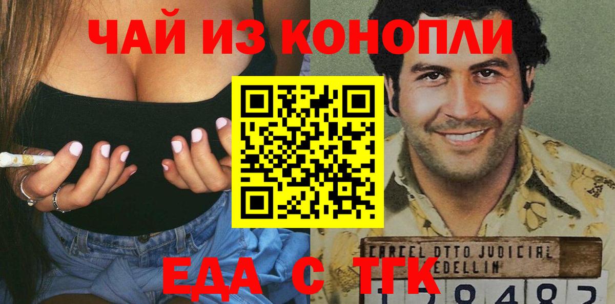 Мефедрон Ипатово