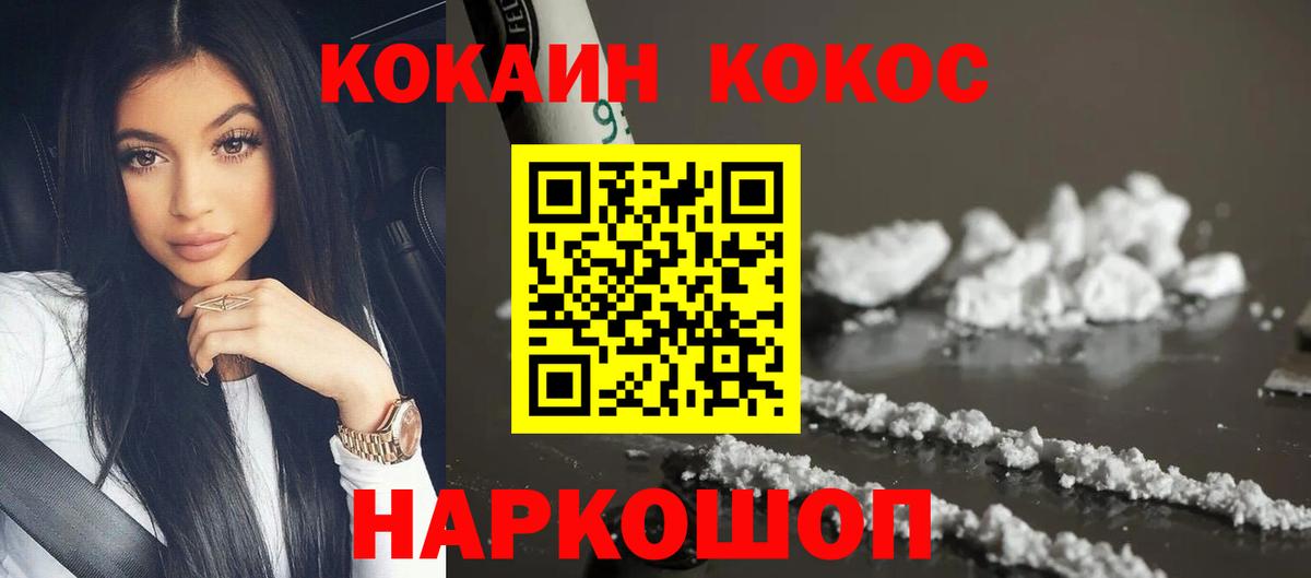 закладка  Вход с VPN  Кокаин Боливия  Ипатово  Кокаин Колумбийский 