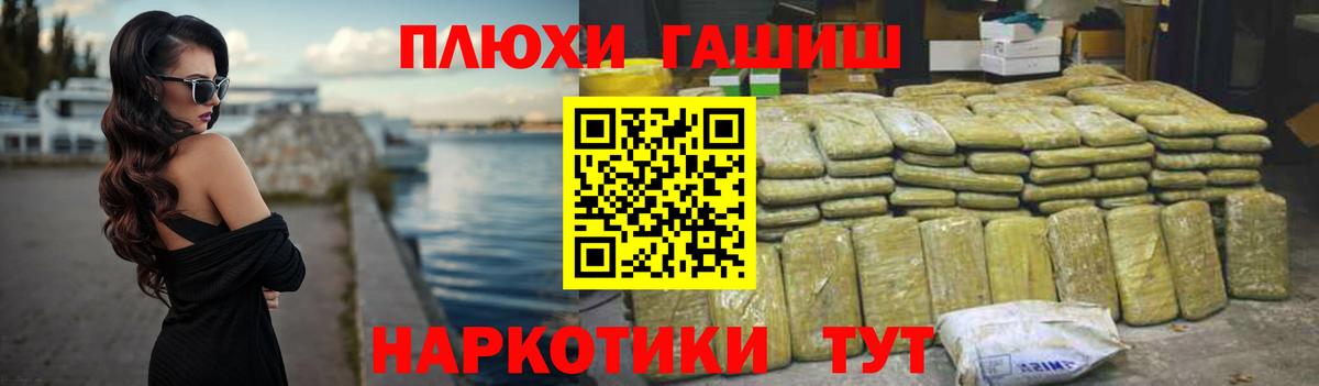 Гашиш  Гашиш AMNESIA HAZE  Вход с VPN  Ипатово 