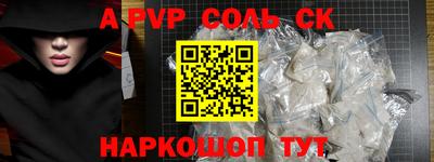 амф Кулебаки