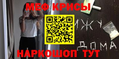 кокаин перу Кумертау