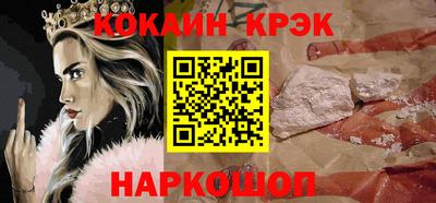 мефедрон VHQ Кунгур