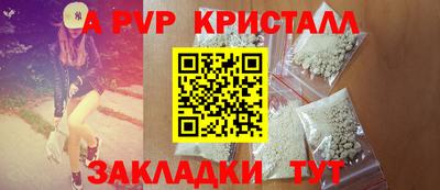 кокаин перу Кумертау