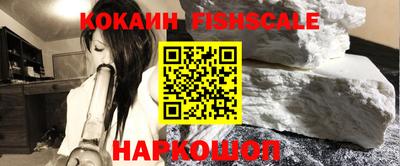 мефедрон VHQ Кунгур