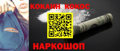 мефедрон VHQ Кунгур