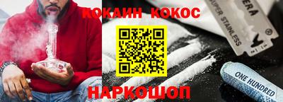 кокаин перу Кумертау