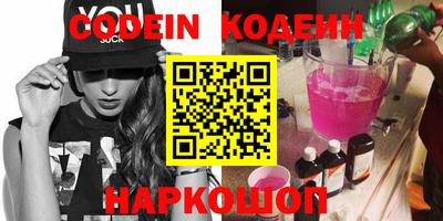 мефедрон VHQ Кунгур