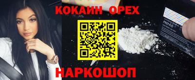 мефедрон VHQ Кунгур
