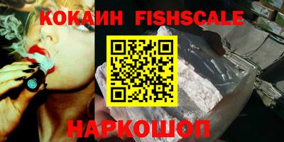 мефедрон VHQ Кунгур