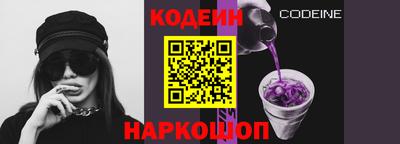 мефедрон VHQ Кунгур