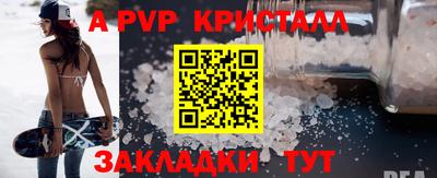 амф Кулебаки