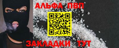 кокаин перу Кумертау