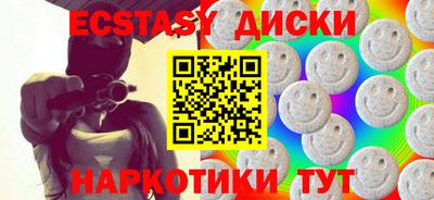 мефедрон VHQ Кунгур