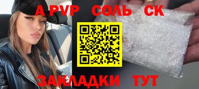 амф Кулебаки