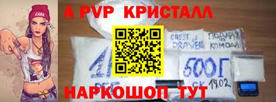 мефедрон VHQ Кунгур