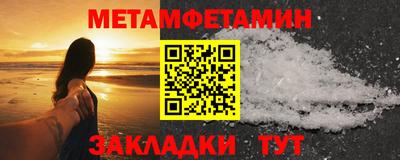 кокаин перу Кумертау