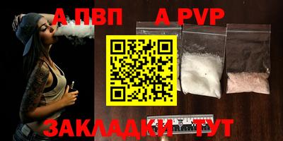 мефедрон VHQ Кунгур