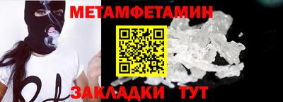амф Кулебаки