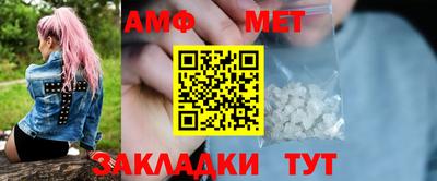 мефедрон VHQ Кунгур