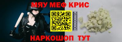 кокаин перу Кумертау