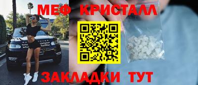 кокаин перу Кумертау
