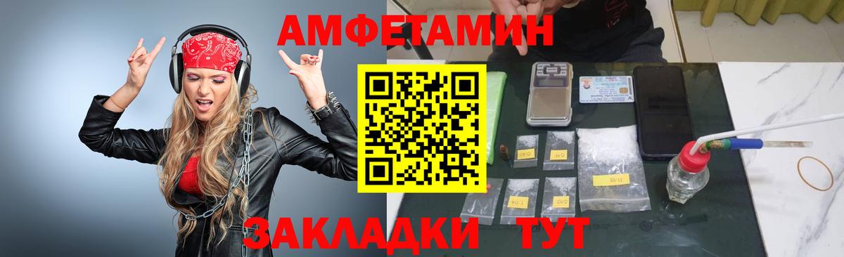 Ипатово  Первитин кристалл  Вход с VPN 