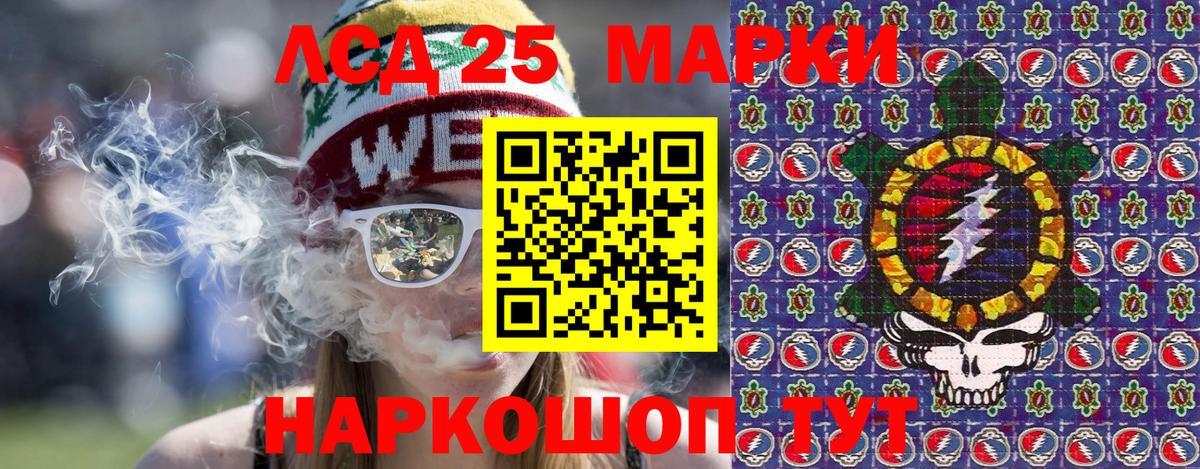 Наркотические марки 1500мкг  Вход с VPN  Ипатово 
