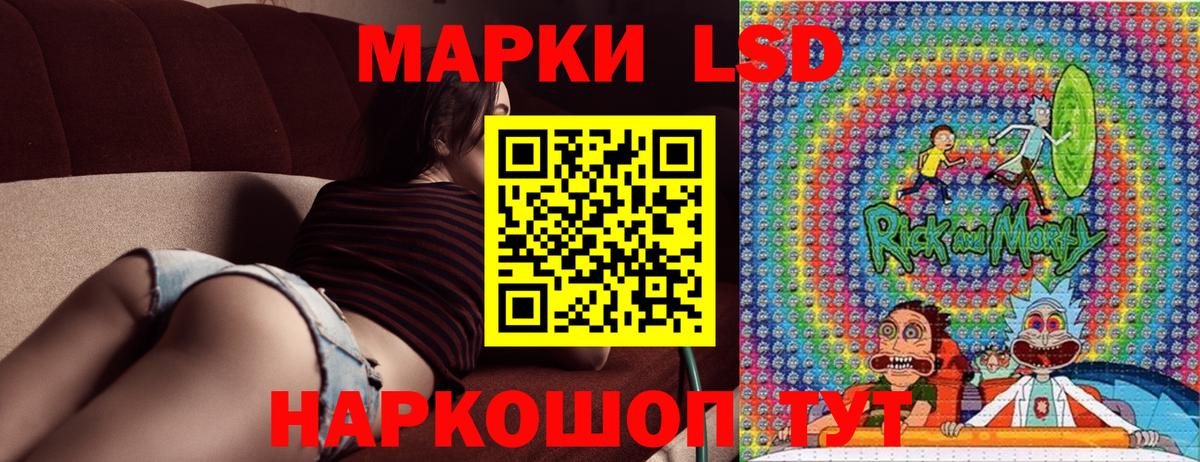 Марки NBOMe 1,8мг Ипатово