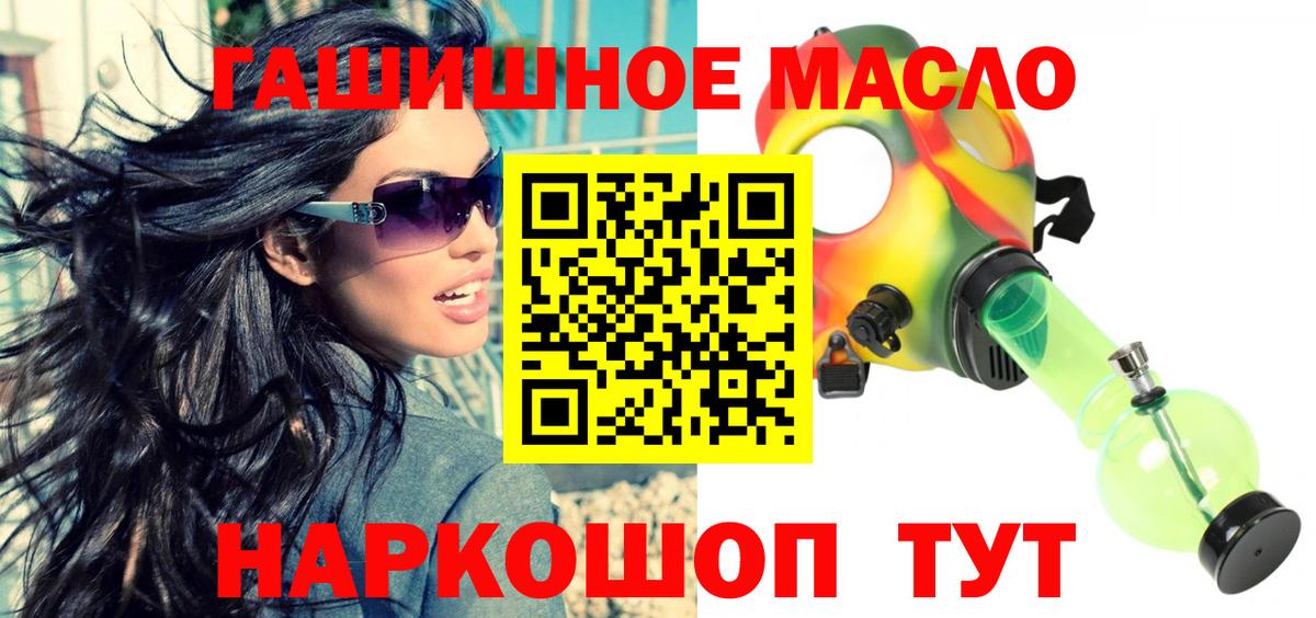 Дистиллят ТГК Wax Ипатово