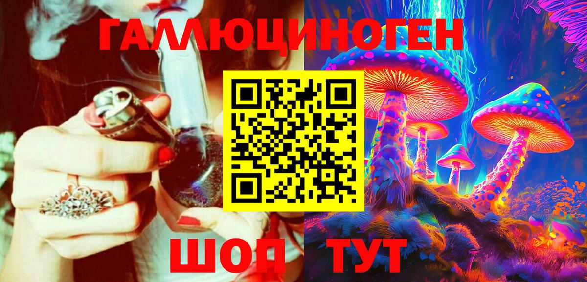 МЕТ  МДМА  COCAIN  Вход с VPN  ГАШ  Наркошоп  Конопля  Ипатово  МЕФ  